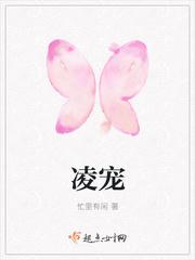 凌宠墨生by嗷呜呜
