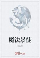 魔法狂暴中文无限金币破解版