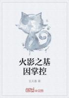 火影之基因提取器txt