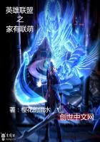 英雄联盟之契约联盟