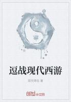 昆明现代西游