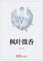 枫叶微信表情
