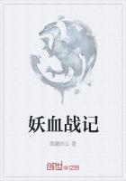 妖神战纪红包版攻略