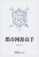 都市网游之无限技能点
