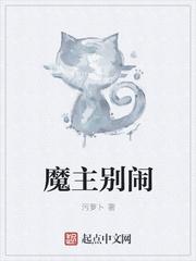 小主别闹电视剧免费