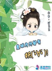 外城内城皇城宫城