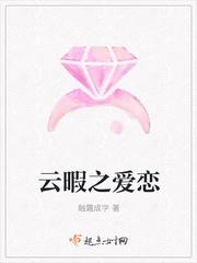爱恋2045 云播