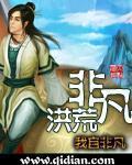 契约成婚总裁宠妻30日