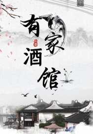 王爷的吃货小王妃