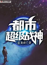 五星战神齐昆仑免费阅读最新