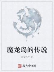 魔龙谷怎么去魔龙殿