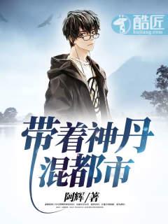 带着神皇闯异界是谁的