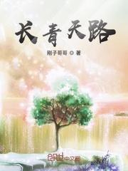 长天路属于什么街道