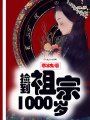 路上捡到小祖宗gl