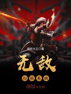 扫码系统怎么做