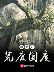网游之废材