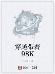 穿越带着七个嫂嫂去开荒免费阅读