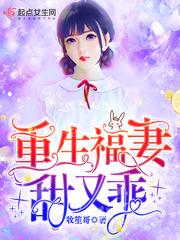 霍太太是隐形大佬全文免费阅读