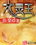大灵王免费领取5000点券