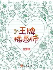 插画师可以自学吗