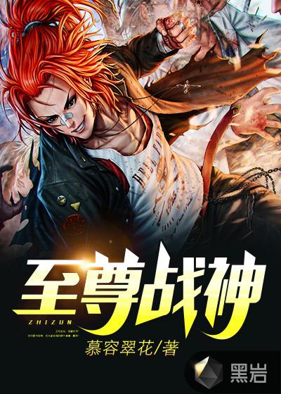 荣耀战神萧尘乔雪全文免费392章