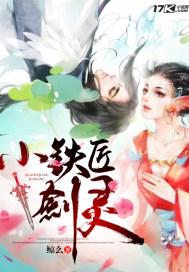 剑灵工匠选择