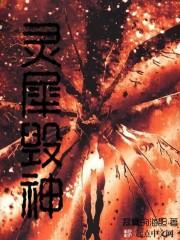 上神血脉灵犀