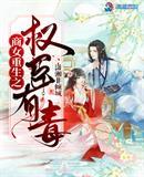 重生商女之王妃