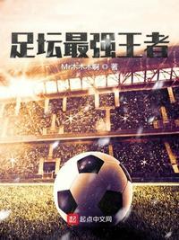 最强王者2