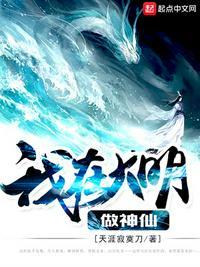 大明1566蓝神仙