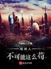 地球人不可能看到的自然现象