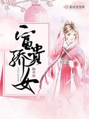 富贵娇人指什么生肖