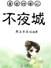 1v1兽世种田