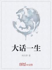 大话西游2一生所爱服务器