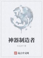 神器任务