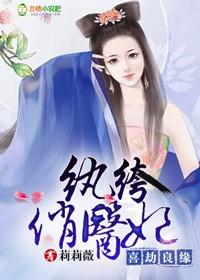 渔家的故事渔农