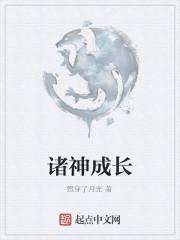 诸神cdk