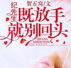 无药可救是什么意思啊