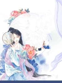 帝后策金牌医女全文免费阅读