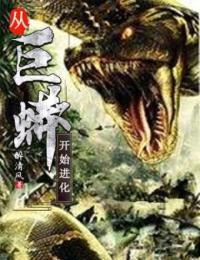 林渊什么时候暴露身份