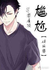 尴尬怎么办快速缓解