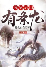 我家后山有条龙棉花糖