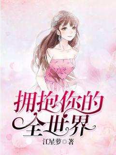 明姝战墨辰