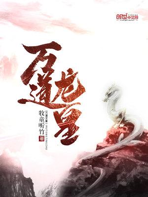 陆鸣陆瑶全文免费阅读