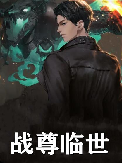 韩封叶雅馨