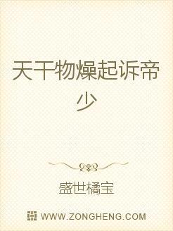 千亿上门女婿